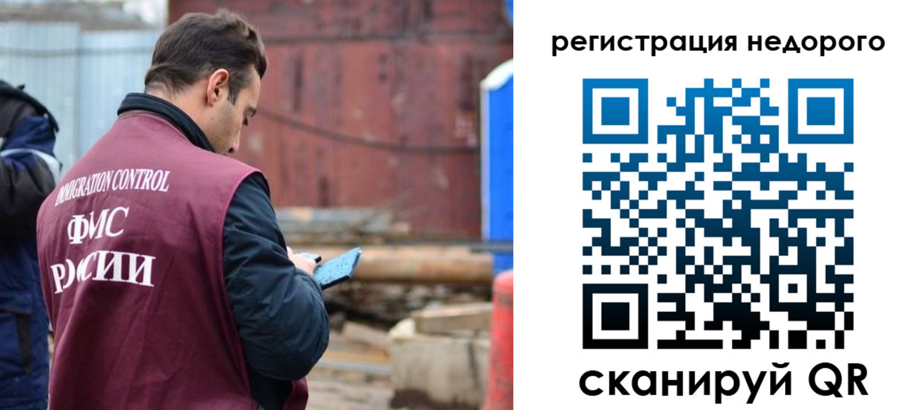 прописка паспорт в Янауле